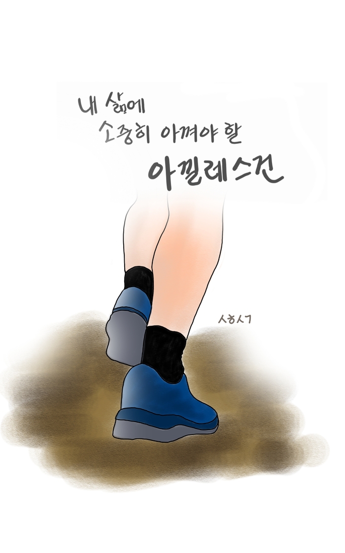 도성현〈blog.naver.com/superdos〉