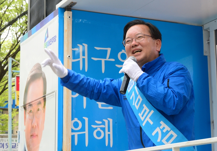 김부겸 전 총리 <영남일보 DB>