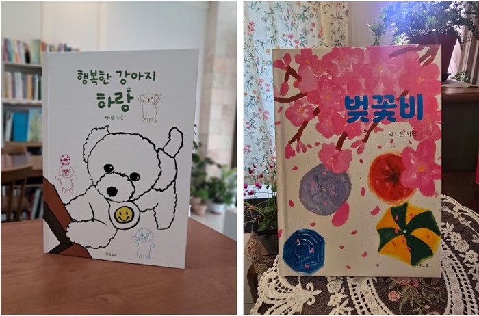 유강초 6학년 박시은 학생이 경북교육청 도전! 꿈 성취 인증제 책 쓰는 아이들 프로그램을 통해 그림책과 시집을 집필했다. <경북교육청 제공>