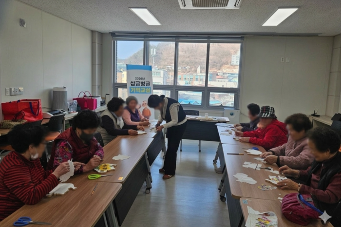 영양군이 지역 어르신들을 대상으로 2026년 싱글벙글 기억교실을 진행하고 있다. <영양군 제공>