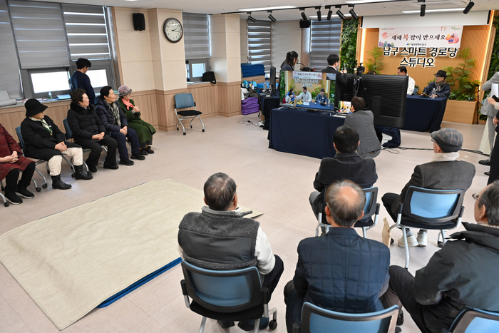 대구 남구가 운영하는 스마트 경로당 에서 설맞이 온라인 신년 인사회가 열리는 모습. <대구 남구청 제공>