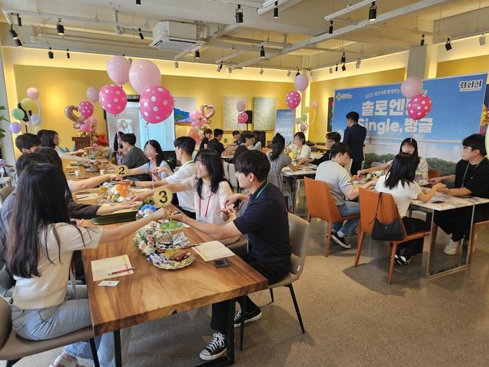 경산시가 지난해 개최한 제1회 솔로탈출 single, 벙글!에 참가한 청춘 남녀들이 즐거운 시간을 보내고 있다. <경산시보건소 제공>