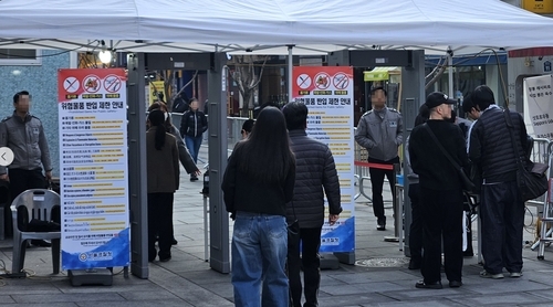 광화문 세종문화회관 옆 입구로 BTS 공연장에 들어가는 시민들의 모습. 연합뉴스