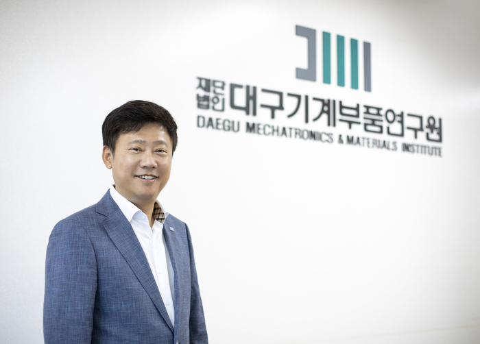 송규호 대구기계부품연구원장 <DMI 제공>