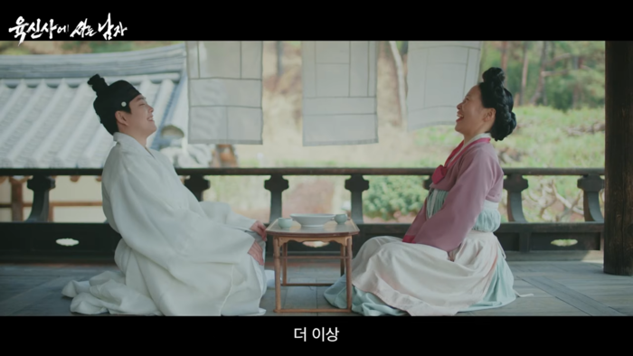 대구 달성군 유튜브 콘텐츠 육사남의 촬영 현장. 단종과 막동어멈 역을 맡은 달성군청 공무원들이 국가유산인 태고정(太古亭) 마루에서 실감 나는 연기를 펼치고 있다.<영남일보 DB>