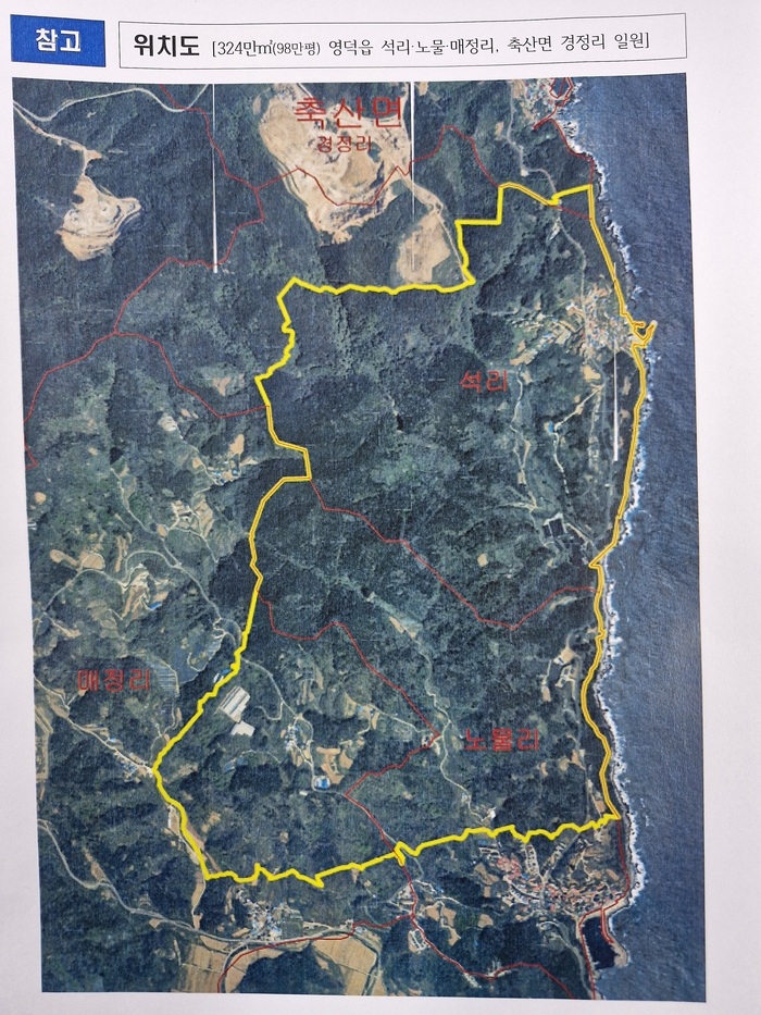 영덕군의 신규원전 유치 신청 대상 지역은 과거 천지원전 전원개발사업 예정 구역(노란선)으로 지정된 영덕읍 노물리·석리·매정리와 축산면 경정리 일원 324만㎡(98만평)이다. 남두백기자 dbnam@yeongnam.com