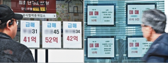 서울(왼쪽)과 대구의 한 공인중개사무소 외벽에 붙은 아파트 매물 안내문. 서울 아파트 급매가는 40억~52억원(102~148.5㎡)에 달하는 반면 대구 수성구의 경우 16억~20억원(84㎡) 수준이다. 비수도권 거주자들이 느끼는 부동산 자산 격차의 벽이 갈수록 높아지고 있다. 이지용기자 sajahu@yeongnam.com 연합뉴스