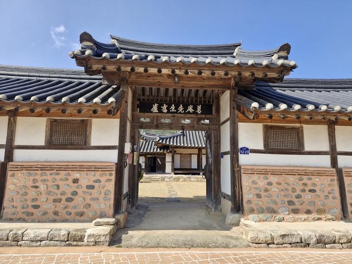 영남 남인의 종장인 갈암 이현일 가문의 위엄과 품격을 상징하는 갈암 종택은 경상북도 기념물 제45호로 지정되어 있다.