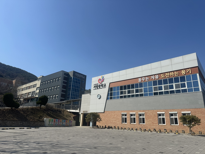 대구 외곽에 위치한 가창중 외관. 가창면에서도 깊숙한 곳에 자리한다. 조현희기자 hyunhee@yeongnam.com