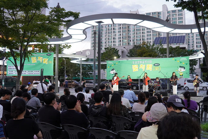 지난해 열린 주민예술경연대회 펼쳐락(樂) 공연 모습. <행복북구문화재단 제공>