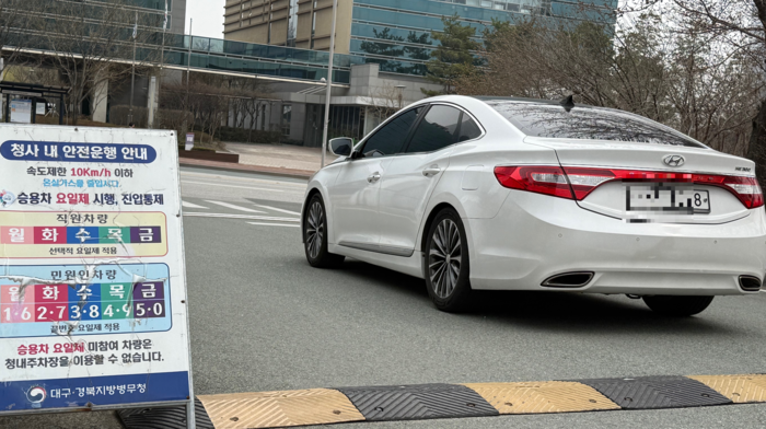 25일(수요일) 오후 2시쯤 찾은 대구경북병무청 주차장. 이날은 차량번호 끝자리 3번과 8번 차량의 운행이 제한되는 날이지만, 해당 번호 차량들은 별 다른 제지 없이 청사내부로 출입할 수 있었다. 구경모기자