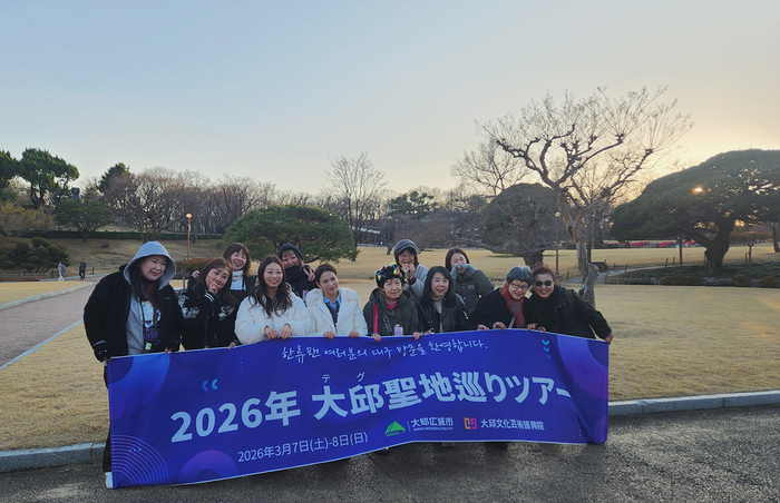 지난 3월 대구한류투어에 참가한 일본 팬단체가 달성공원을 방문해 기념촬영을 하고 있다. <대구문화예술진흥원 제공>