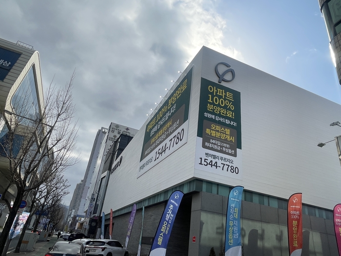 견본주택에 아파트 완판을 알리는 현수막이 걸린 대구 동구 아파트. 윤정혜 기자