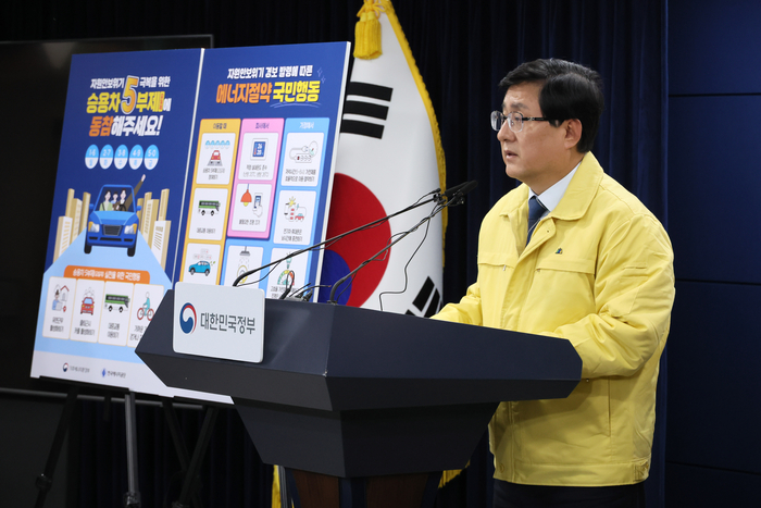 김성환 기후에너지환경부 장관이 지난 24일 서울 종로구 정부서울청사에서 중동 상황에 따른 에너지 절약 조치를 발표하고 있다. 연합뉴스