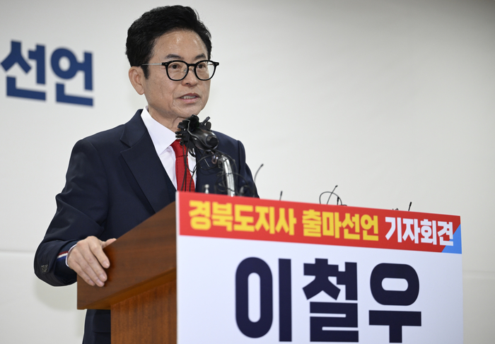 지난달 19일 경북 안동시 경상북도의회에서 열린 경상북도지사 출마 선언 기자회견에서 이철우 경북도지사가 3선 출마 선언을 하고 있다. 이철우 경북도지사는 대구·경북 통합 신공항과 영일만 중심의 글로벌 물류체계 구축 등을 제시했다. 영남일보DB
