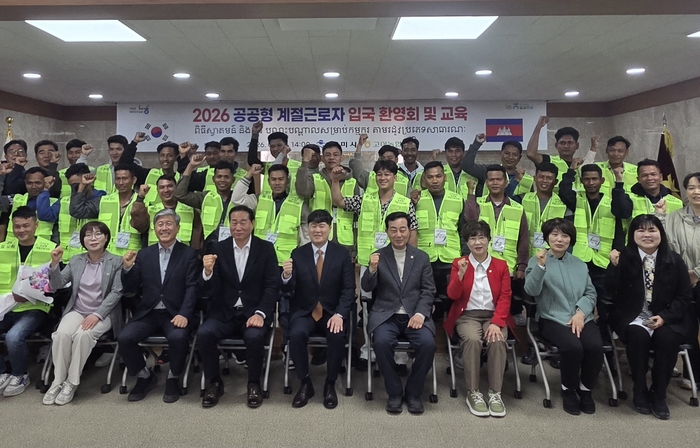 구미시가 공공형 외국인 계절근로 도입사업에 선정돼 캄보디아 국적 30명이 입국했다. 시중 인력 대비 20~30% 낮은 수준의 임금으로, 인건비 상승에 어려움을 겪는 소규모 농가에 숨통을 틔울 것으로 기대된다. 지난달 31일 고아농협에서 이들에 대한 환영식이 열렸다.  <구미시 제공>