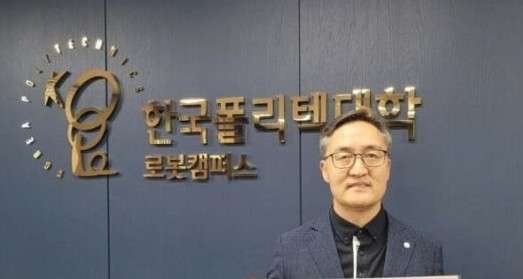 최무영 학장