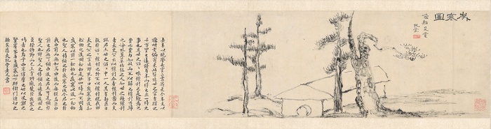 세한도. 국립중앙박물관 소장. <대구간송미술관 제공>