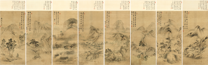 허련 외 7인 팔인수묵산수도. 리움미술관 소장. <대구간송미술관 제공>