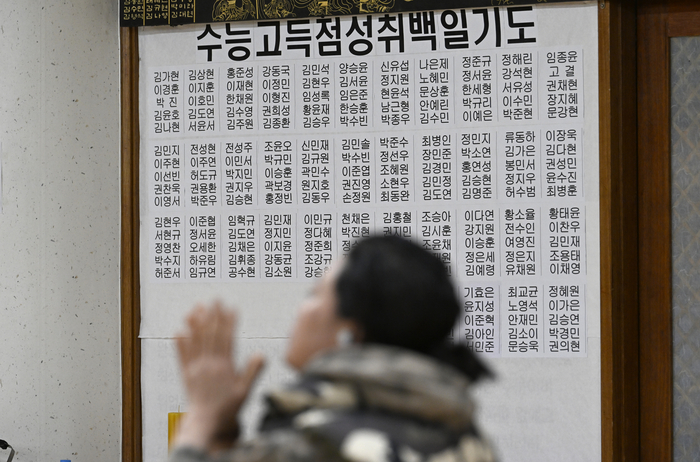 지난해 11월11일 오전 대구 남구 한국불교대학 대관음사에서 한 학부모가 2026학년도 대학수학능력시험을 앞두고 자녀의 수능 고득점을 기원하며 기도하고 있다. 이윤호 기자 yoonhohi@yeongnam.com