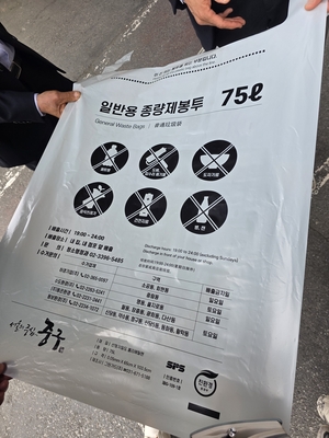 재활용 펠렛을 사용해 생산된 쓰레기 종량제봉투, 원가 절감으로 업체에서도 큰 호응을 얻으며 주문이 쇄도하고 있다. 석현철기자