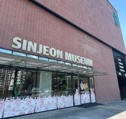 대구 북구 관음동에 위치한 신전뮤지엄. 세계 유일의 떡볶이 박물관이다. 조현희기자 hyunhee@yeongnam.com