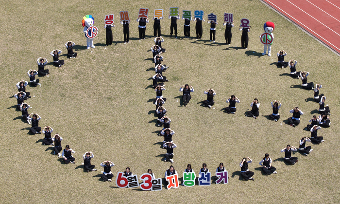 6·3 지방선거를 56일 앞둔 8일 오후 대구 서구 경덕여고에서 열린 새내기 유권자 생애 첫 투표 약속 캠페인에서 올해 첫 투표를 앞둔 고3 학생들과 대구시선거관리위원회 관계자들이 투표 참여 퍼포먼스를 하고 있다.
이윤호기자 yoonhohi@yeongnam.com
