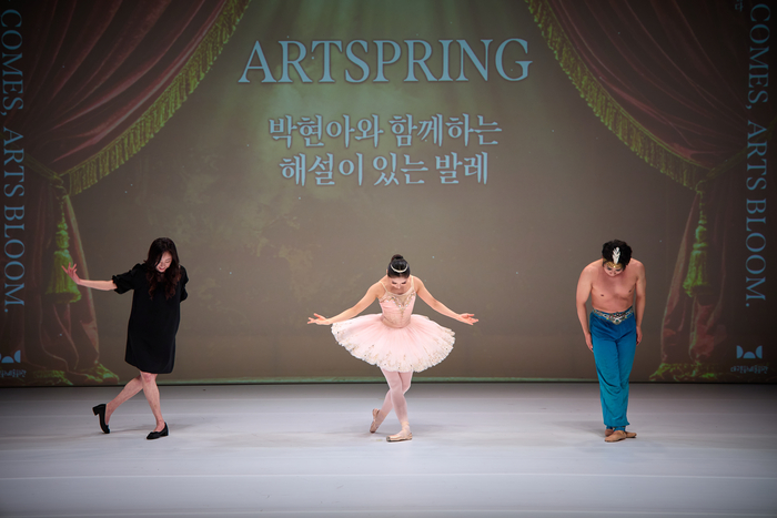 친절한 해설과 생생한 시연으로 발레의 매력을 전하는 무대가 마련됐다. 사진은 지난 9일 대구문화예술회관 비슬홀에서 열린 박현아와 함께하는 해설이 있는 발레에 출연한 진행 박현아, 최수연 발레리나, 박민우 발레리노.(왼쪽부터) <대구문예회관 제공>