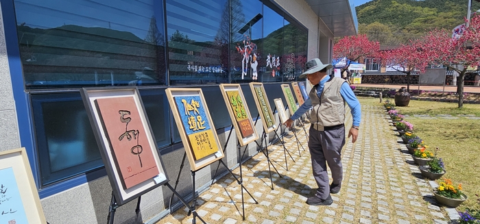 도진리 마을 어르신들이 만든 작품이 전시되어 있다. <석현철 기자>