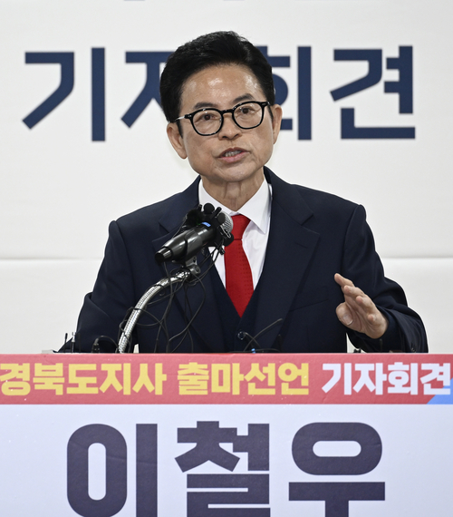 지난달 19일 경북 안동시 경상북도의회에서 열린 경상북도지사 출마 선언 기자회견에서 이철우 경북도지사가 3선 출마 선언을 하고 있다.  이윤호기자 yoonhohi@yeongnam.com