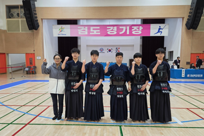 제64회 경북도민체육대회 검도 경기장에서 문경시 대표 오부자 선수단이 도복을 입고 나란히 선 채 파이팅 포즈를 취하고 있다. 어머니 안진숙 감독과 아버지 박상규 관장을 중심으로 네 아들이 함께 선 모습에서 가족의 끈끈한 팀워크와 결의를 엿볼 수 있다. <본인제공>