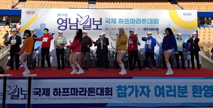 대구시장 출마를 선언한 후보들이 이날 오전 대구 스타디움에서 열린 제19회 영남일보 국제 하프마라톤대회에 참석해 체조를 하고있다. 장태훈 기자 hun2@yeongnam.com