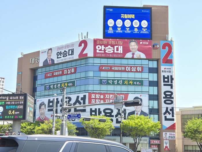 13일, 공천이 확정됐음에도 안승대 예비후보의 현수막이 박용선 후보와 함께 나란히 걸려 있다. <전준혁기자>