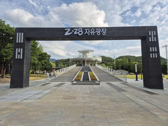 2·28 자유광장 표지석.<대구시 제공>