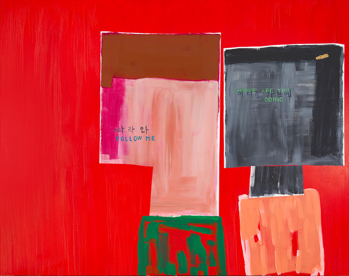 이명미 작. <우손갤러리 제공>