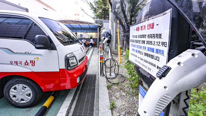 15일 대구 동구 경북지방우정청 주차장에 설치된 전기차 충전기에 전기차 충전시설 운영업체 이지차저의 전기요금 미납으로 전기 공급이 중단돼 사용이 불가하다는 안내문이 부착돼 있다. 이지차저의 요금 미납에 따른 단전 사례가 전국 곳곳에서 잇따르면서 전기차 이용자들의 불편이 이어지고 있다.
이현덕기자 lhd@yeongnam.com 