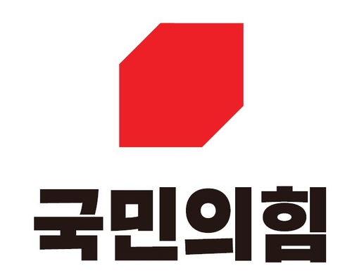국민의힘 로고