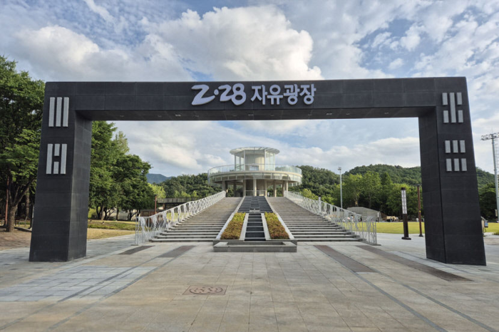 2·28 자유광장 표지석.<대구시 제공>