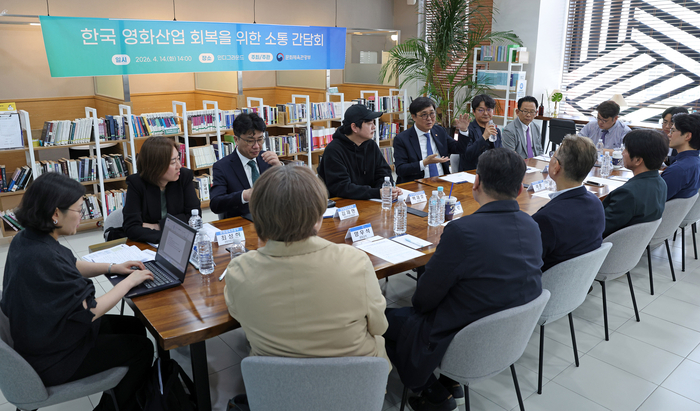 문화체육관광부 최휘영 장관은 영화인들과 간담회를 갖고 홀드백, 스크린 집중 등의 대책을 논의했다. <문화체육관광부 제공>