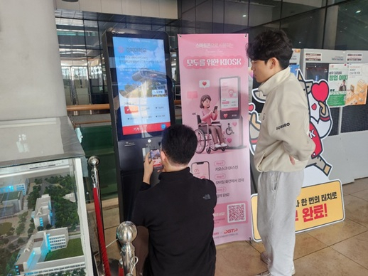 지난달 <주>체리가 경북대에서 QR 기반 배리어프리 키오스크 솔루션의 현장 실증을 진행했다. <체리 제공>