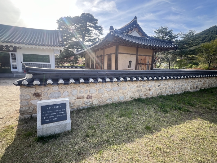 격암 남사고 사상가의 생가 집터 모습.<원형래기자>