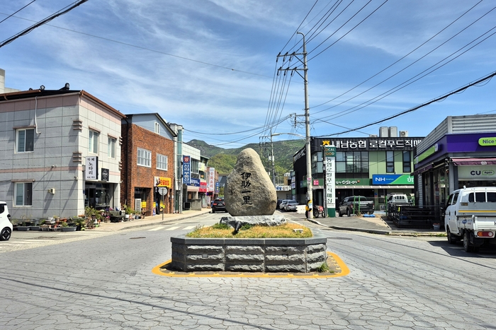 내남면 이조1리 표지석 뒤로 내남농협과 상가, 주택들이 자리하고 있다. 이조1리는 내남면사무소 소재지에 있는 마을이다. <장성재 기자>