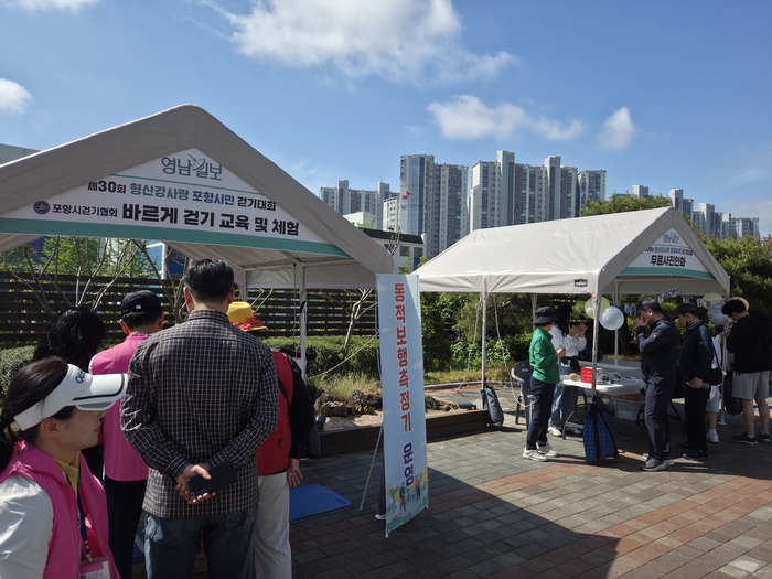 걷기대회 출발점에 마련된 각종 행사 부스들. <전준혁기자>