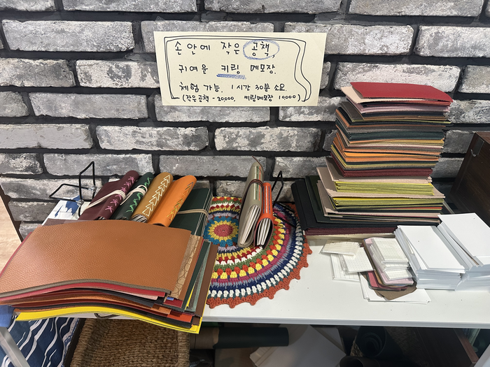 올해 전주 도서관 여행 코스 중 하나로 선정된 책보책방. 키링 만들기 등의 체험을 할 수 있다. 조현희기자 hyunhee@yeongnam.com