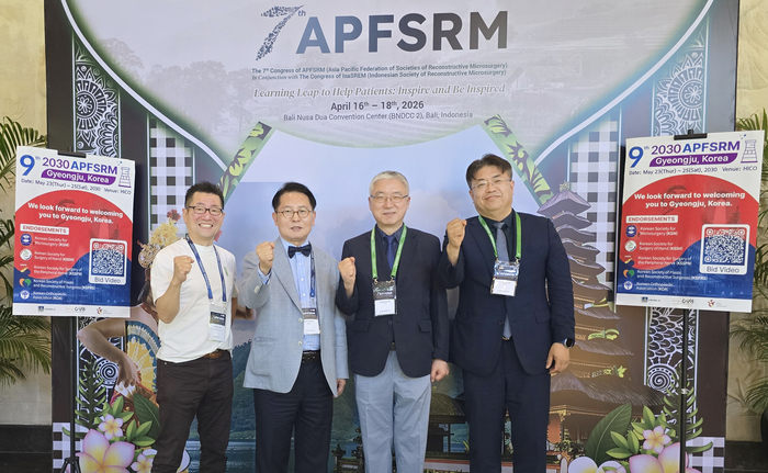제7차 아시아태평양 재건 미세수술학회(APFSRM) 총회에서 2030년 경주 유치가 확정된 뒤 관계자들이 기념촬영을 하고 있다. 왼쪽부터 홍준표 서울아산병원 성형외과 교수, 우상현 W병원장, 김광석 전남대병원 성형외과 교수, 김영우 W병원 정형관절외상센터장.<W병원 제공>