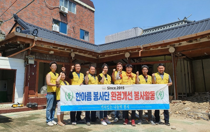 주택 환경 개선 봉사활동을 벌이고 있는 한아름봉사단 회원들이 대구의 한 고택 앞에서 파이팅을 외치고 있다. <이삼엽 건축기사 제공>