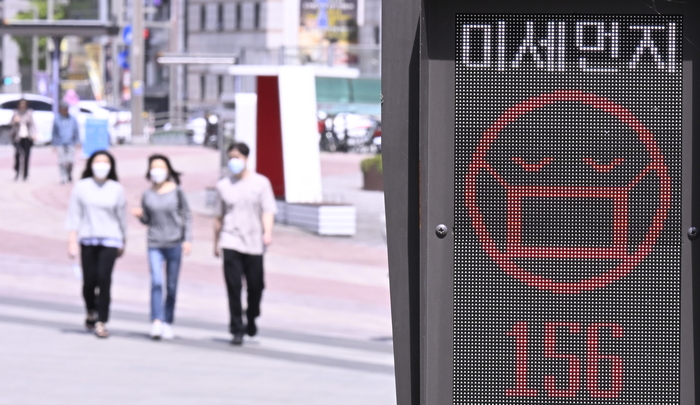 21일 대구 동구 동대구역 광장에서 미세먼지 신호등이 매우 나쁨을 나타내는 가운데 시민들이 마스크를 착용한 채 이동하고 있다. 지난 18일 고비사막과 내몽골고원 등에서 발원한 황사 영향으로 대구에는 황사 위기경보 관심 단계가 유지되고 있으며, 국립환경과학원 대기질통합예보센터는 황사 영향이 22일까지 이어질 것으로 내다봤다.
이현덕기자 lhd@yeongnma.com 