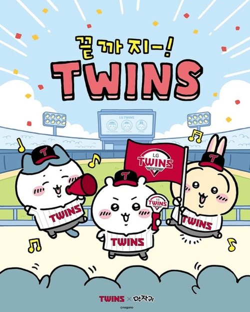 일본 만화 먼작귀는 한국에서도 뜨거운 사랑을 받아 최근 프로야구팀 LG트윈스와 협업해 굿즈를 선보였다. <티빙 제공>