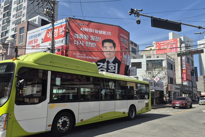 경주시 황성동 일대에 시의원 예비후보들의 대형 선거 홍보물이 내걸려 있다. 도의원 선거구 재편 여파로 기초의원 선거판도 출렁이는 가운데 황오·성건·황성을 아우르는 1선거구가 최대 격전지로 떠오르고 있다. <장성재 기자>