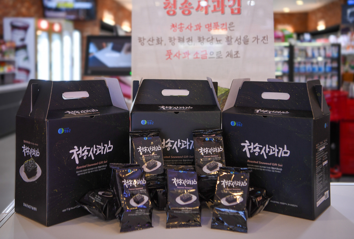 청송군농업기술센터는 풋사과소금의 맛이 김과 잘 어울릴 것이라는 판단에 조미김 제조업체에 시제품 제작을 맡겼고, 2024년 첫 선을 보였다. 청송사과김은 현재 소노벨 청송에 있는 굿앤굿즈 마트에서 판매 중이다. 또 해뜨는 농장에서 지자체 쇼핑몰인 청송몰과 사이소를 통해 온라인에서도 구매할 수 있다.